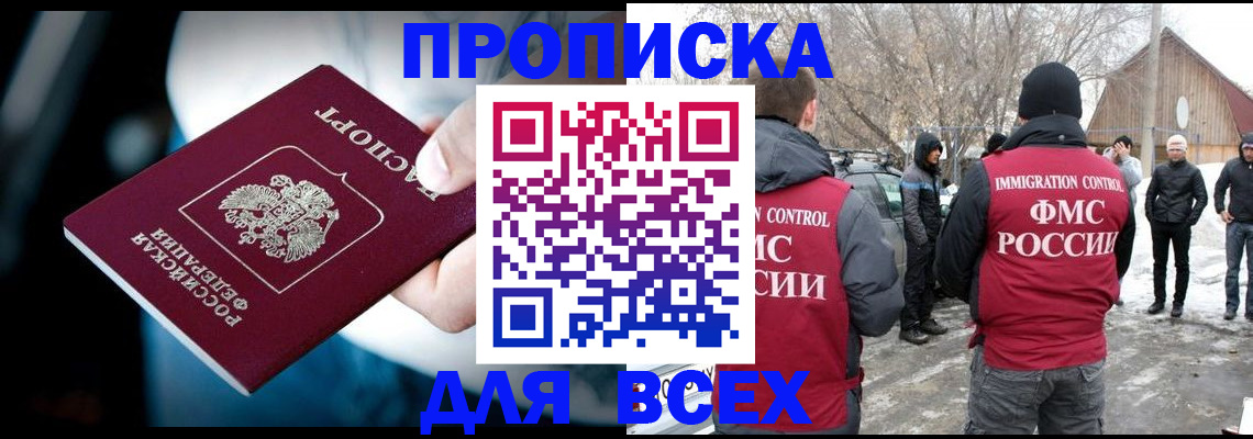 помощь с получением штампа о регистрации в Ипатово
