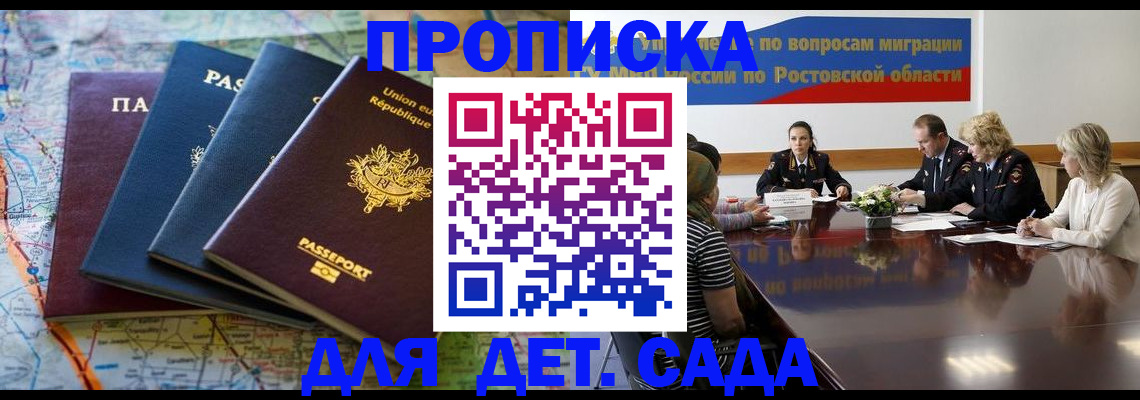 регистрация для трудоустройства в Ипатово