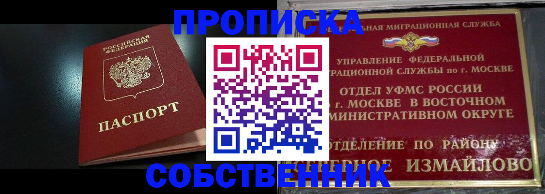 форма № 3 в Ипатово